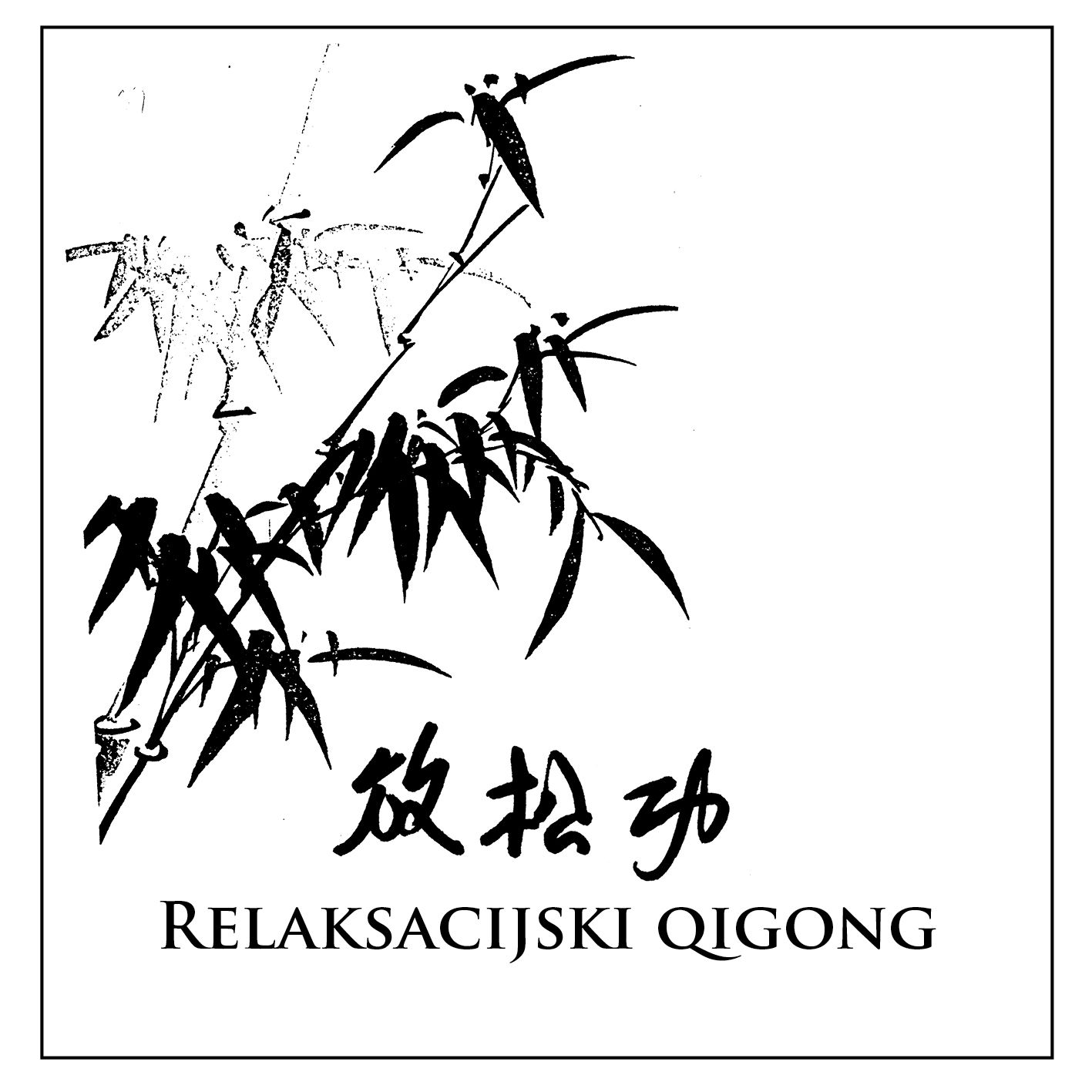 Relaksacijski Qigong CD