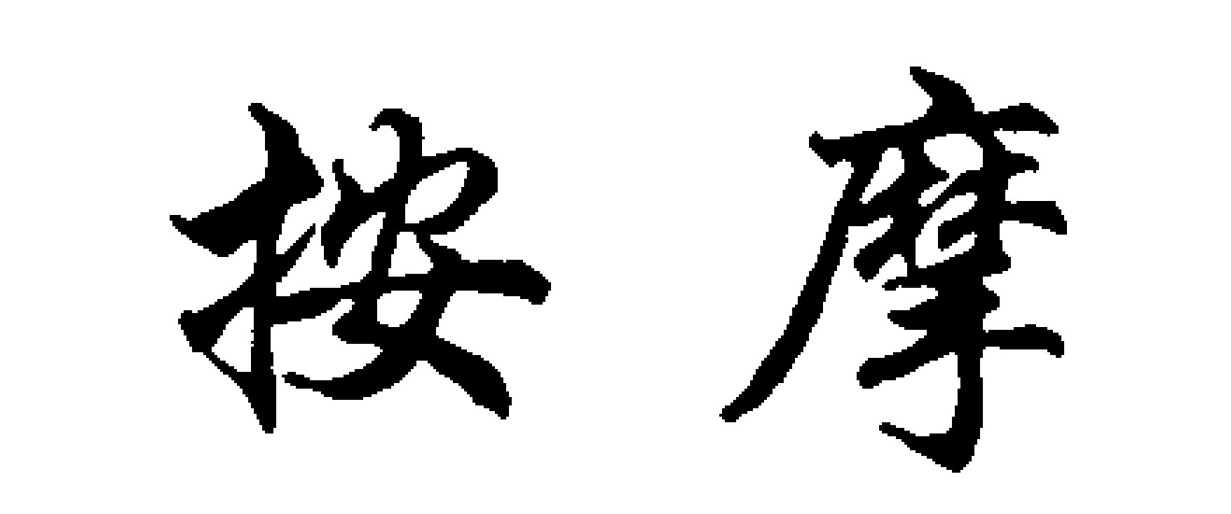 akupresura